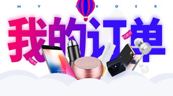 微信公眾號服務號手機端UI界面設計 風格裝飾與用戶體驗優化