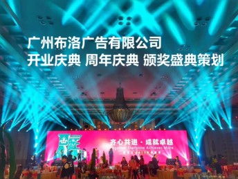 圖說精彩瞬間 佛山市專業(yè)會(huì)議晚會(huì)攝影攝像制作公司，廣州展覽展會(huì)一站式服務(wù)