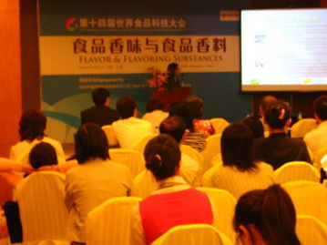 法國阿爾法莫斯儀器公司閃耀第14屆世界食品科技大會暨國際食品展覽會